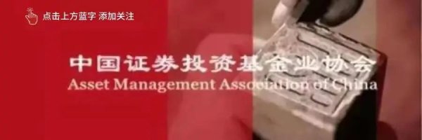 最专业的股票配资 【媒体关注】君联资本：投资服务新质生产力 助力科技成果转化
