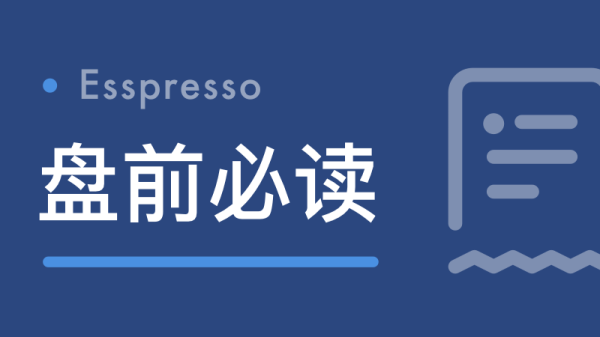 配资炒股配资网站 欧洲央行将加快对欧洲银行股票回购计划的审查效率