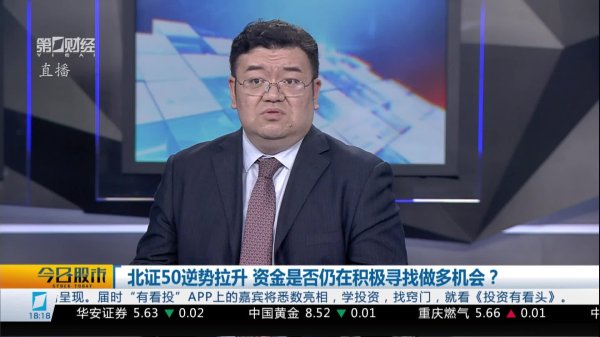 配资公司网站 周铮：小心！稀土永磁板块短线可能会退潮
